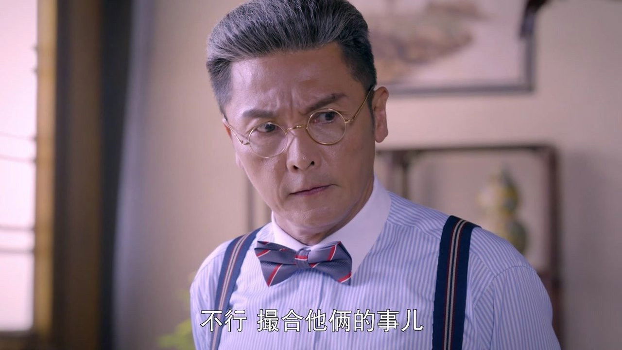 珍珠耳环 — Épisode 14