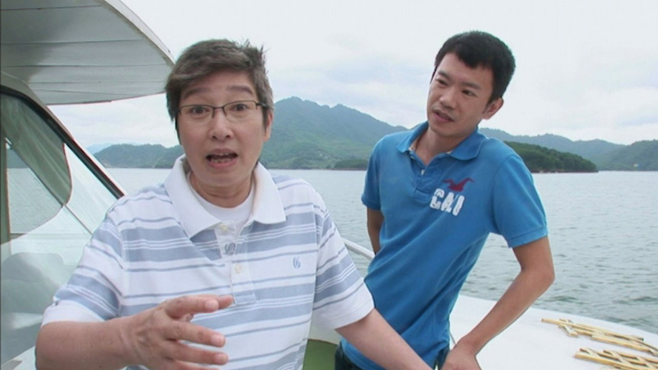 苏GOOD — Épisode 60