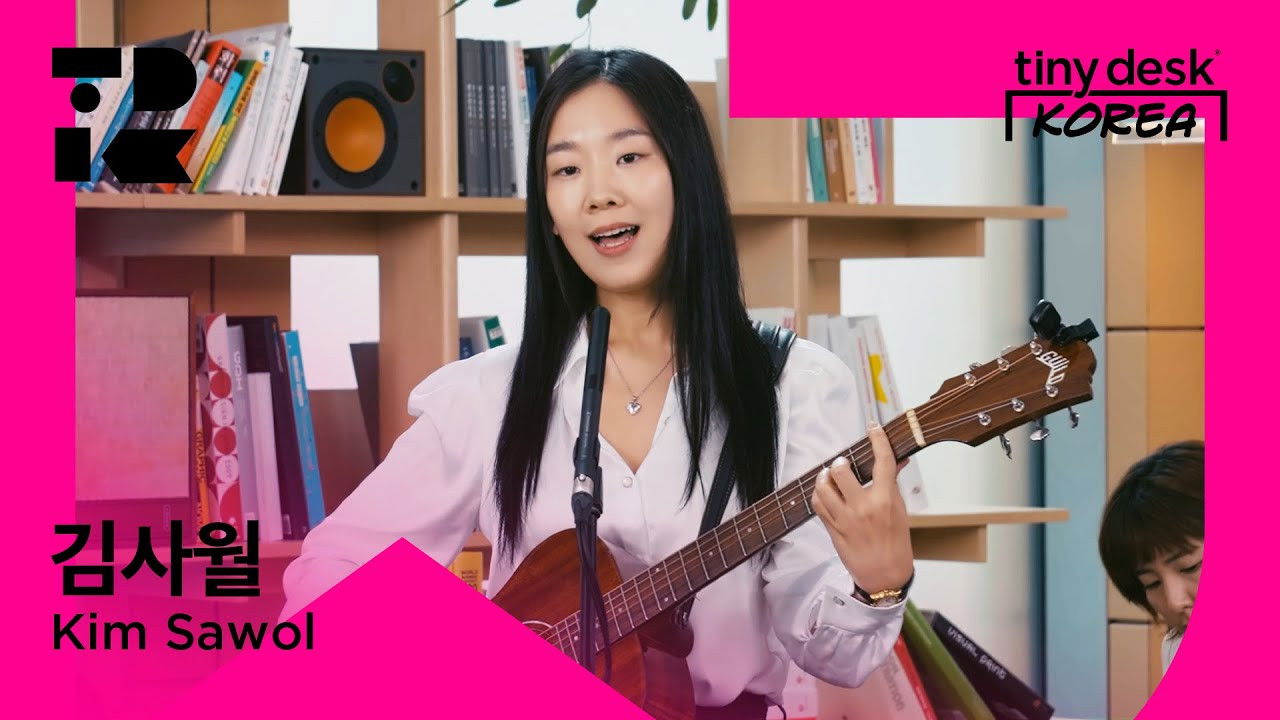 타이니 데스크 코리아 — Épisode 17