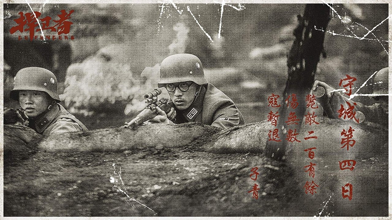 title image