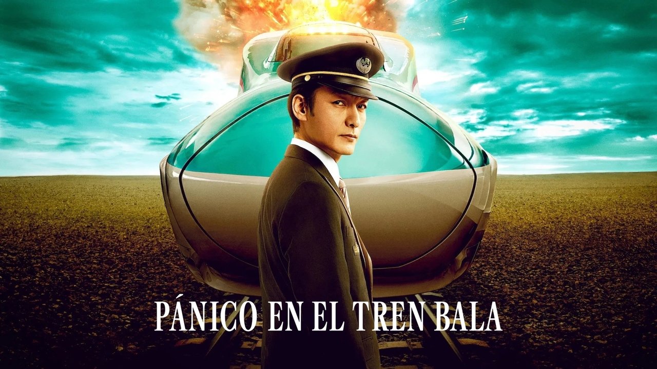 title image