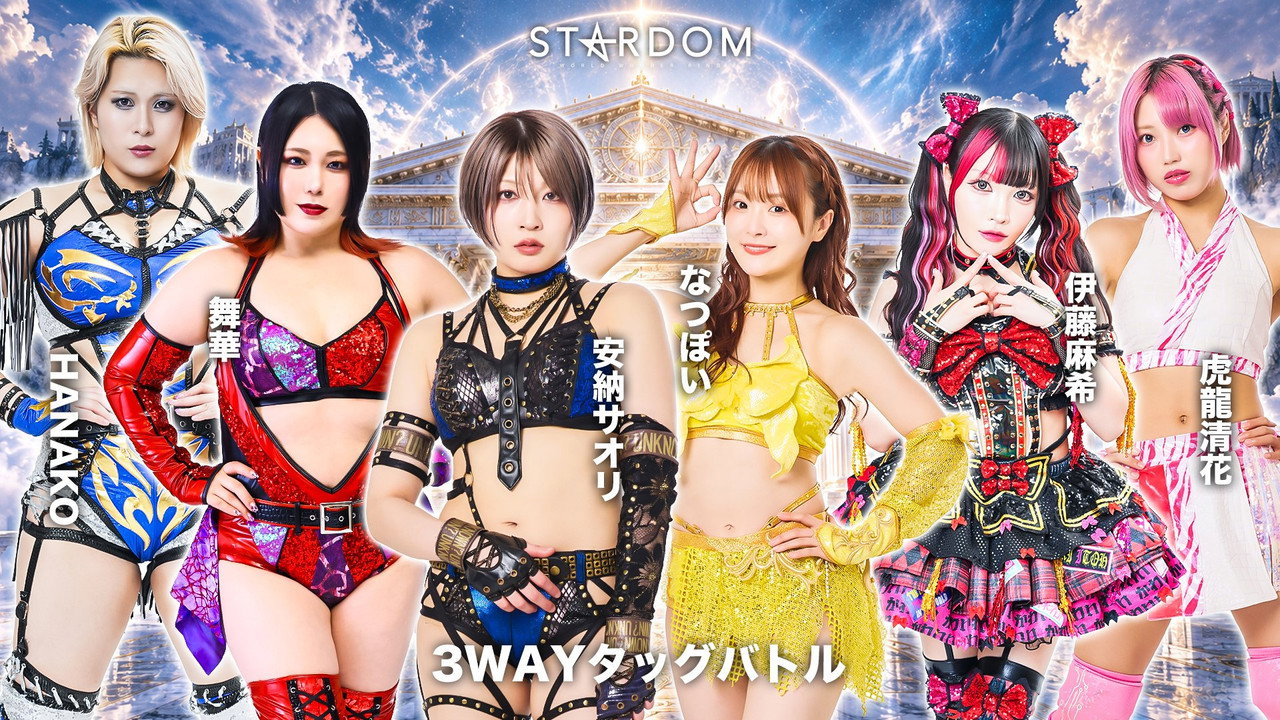 Stardom Path of Thunder 2026 still 7