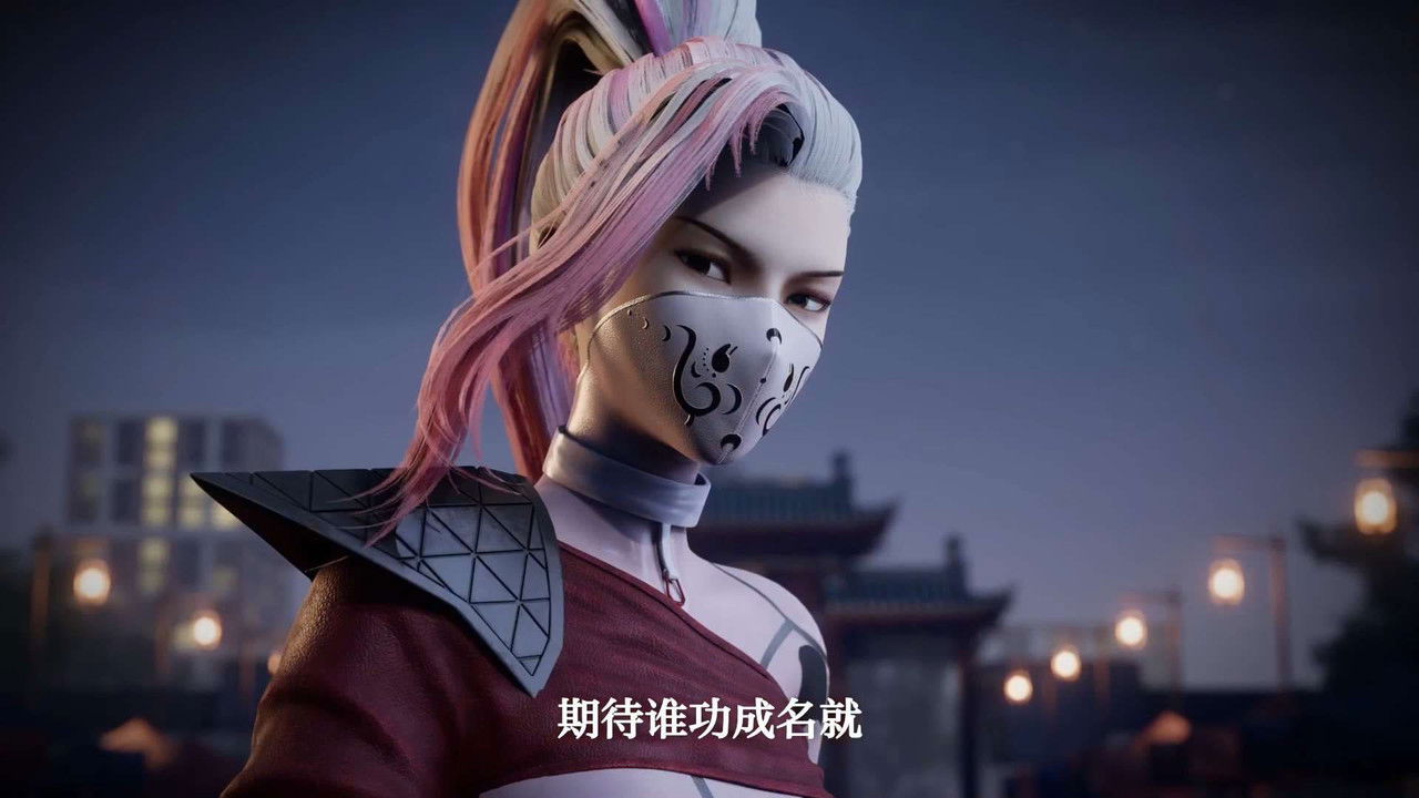 半神之境 — Épisode 7