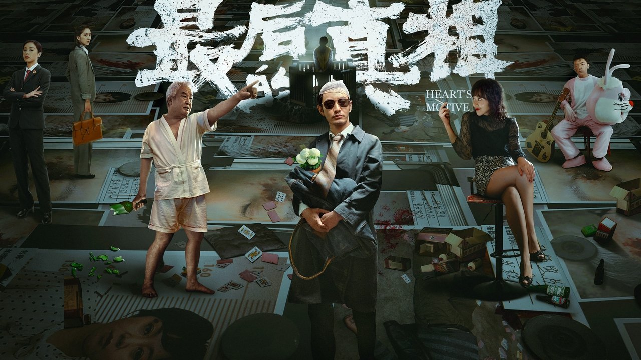 title image