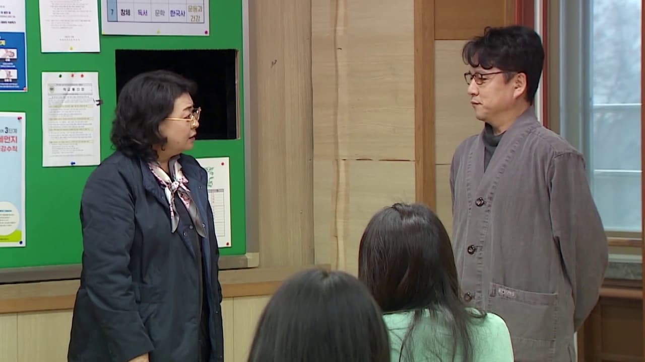 여고추리반 — Épisode 2