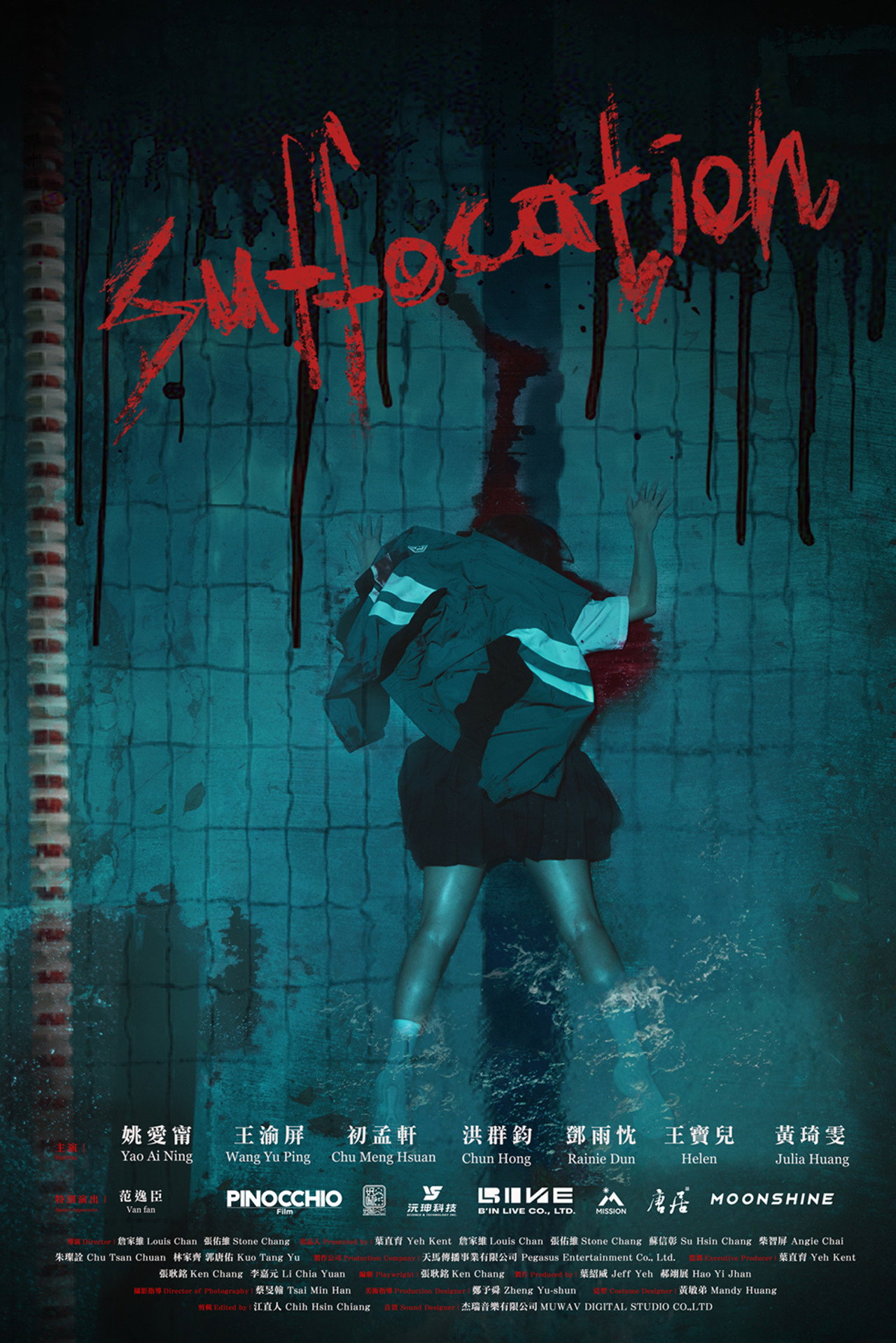Suffocation
