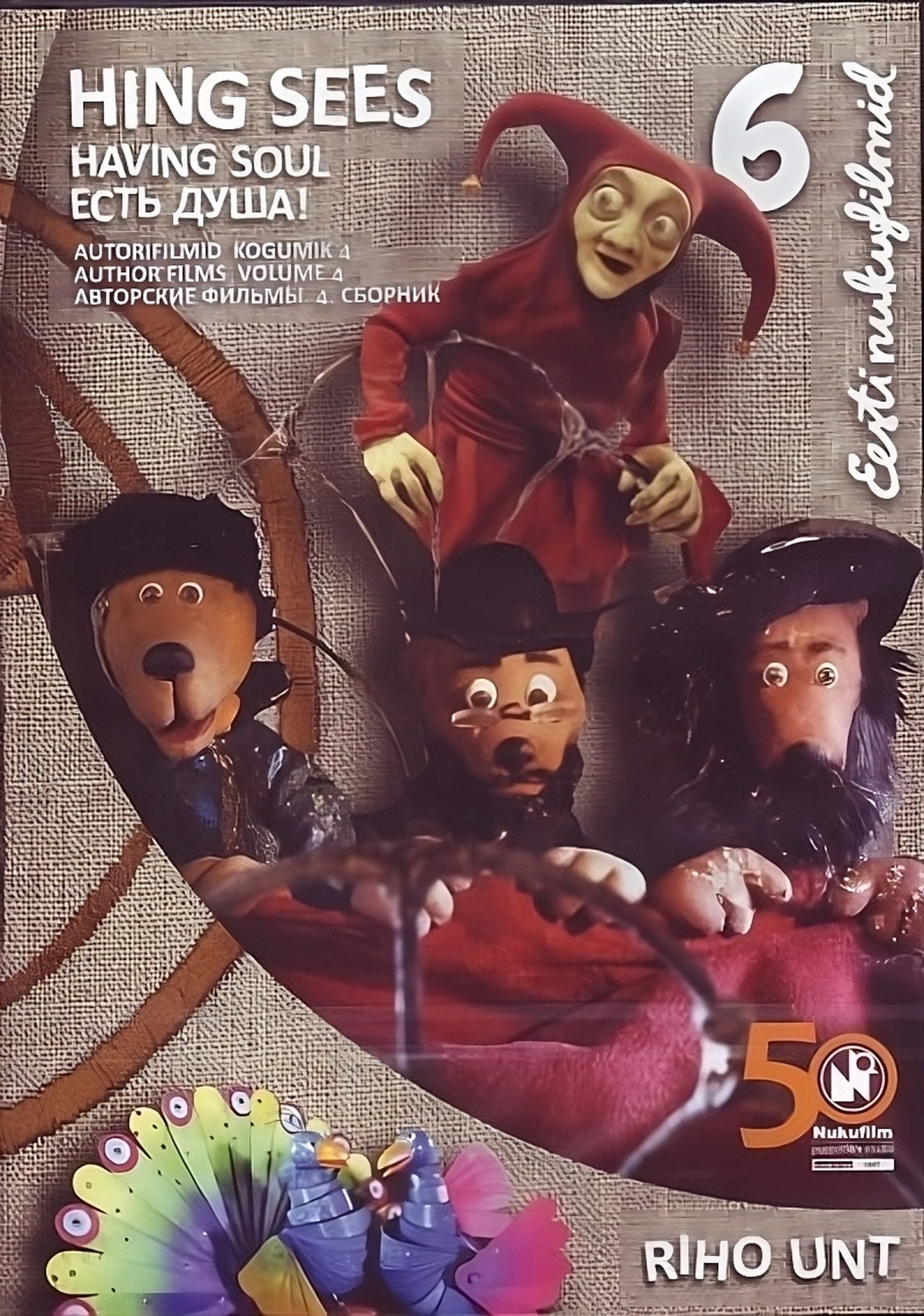 Põhjakonn Põhjakonn