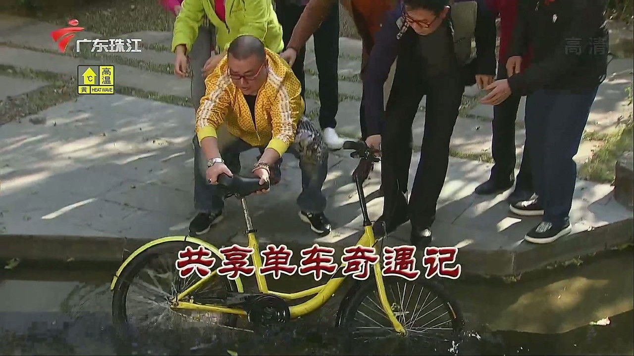 外来媳妇本地郎 — Épisode 3322