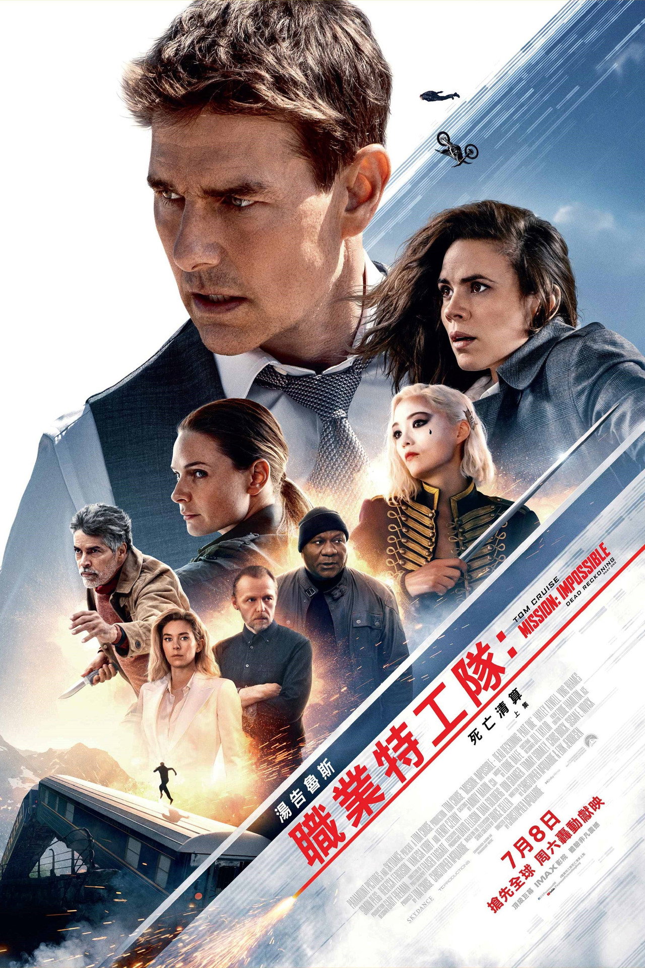 Mission: Impossible - Dead Reckoning Part One