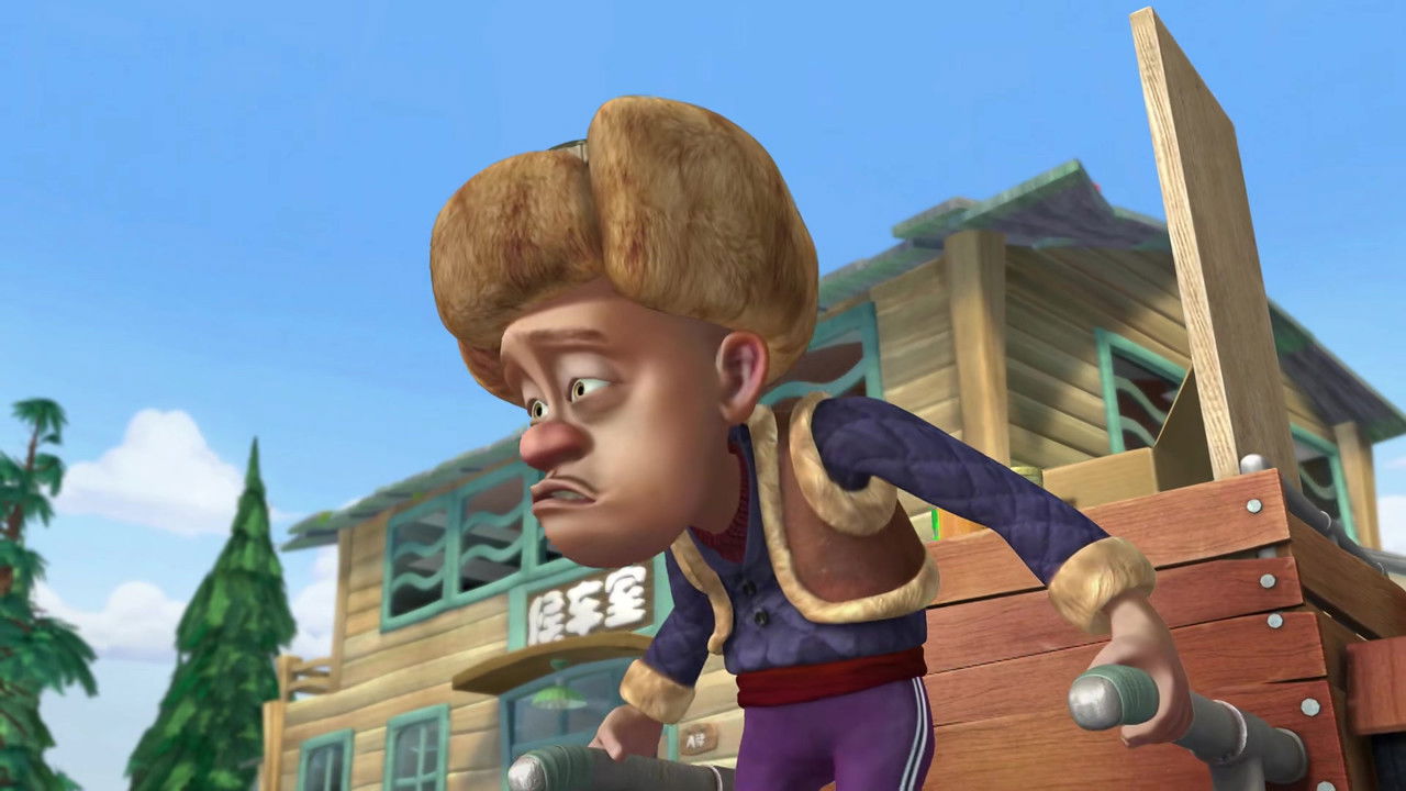 熊出没之春日对对碰 — Épisode 8