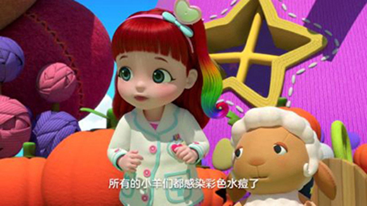 Rainbow Ruby — Épisode 8