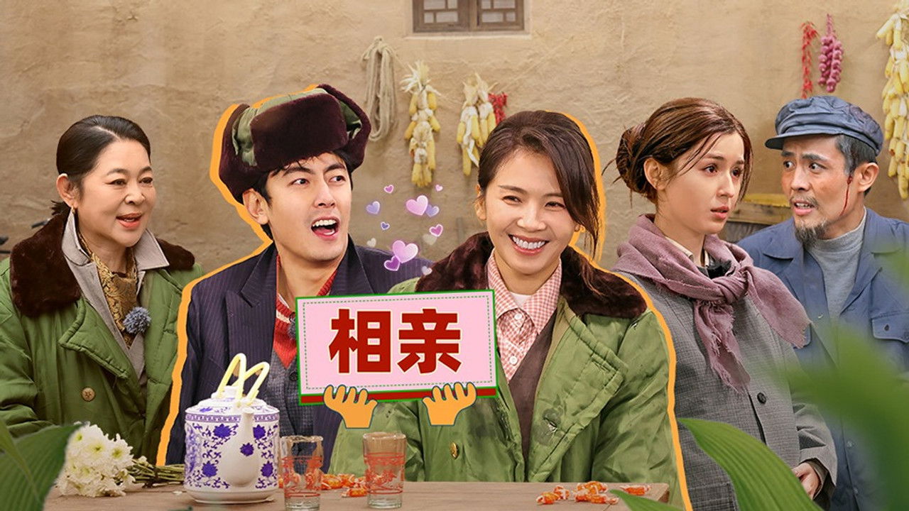 无限超越班 — Épisode 17