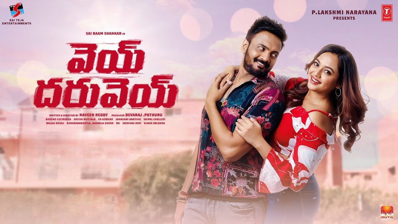 Vey Dharuvey (2024) Hindi Dubbed HQ backdrop