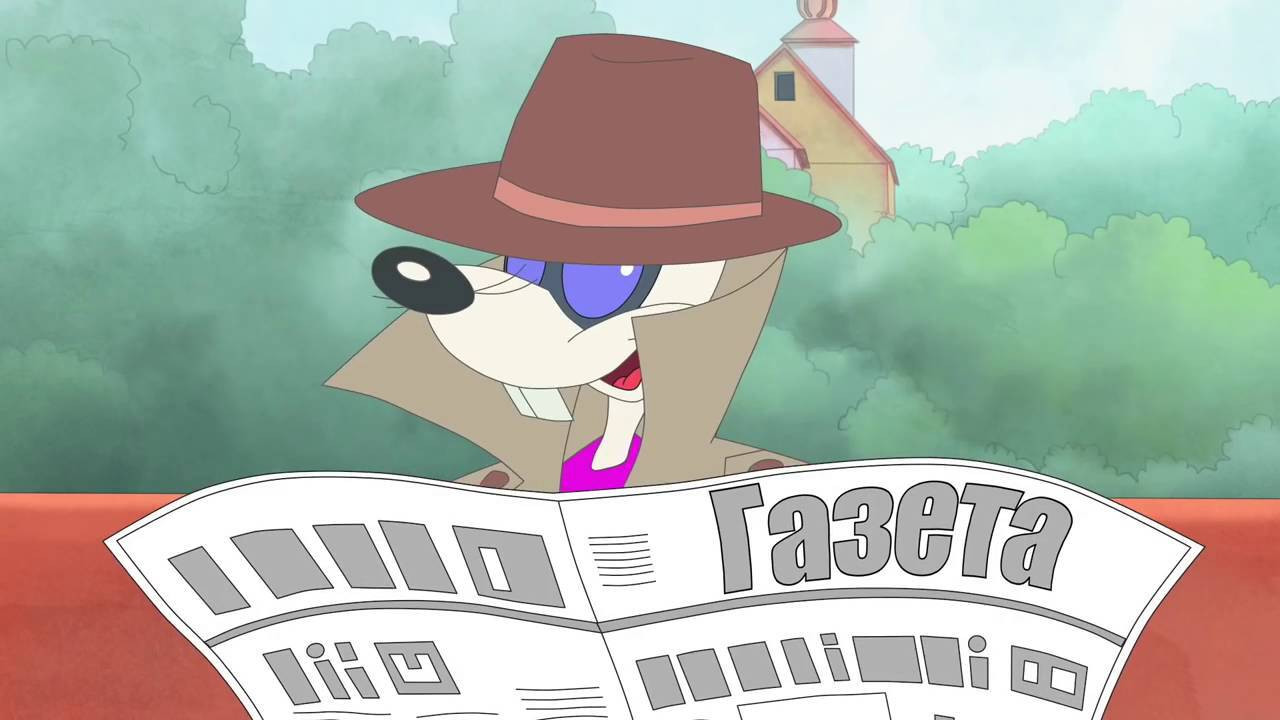 Новые приключения кота Леопольда — Épisode 12