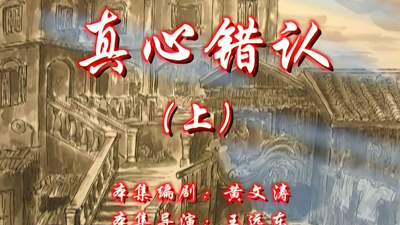 七十二家房客 — Épisode 11