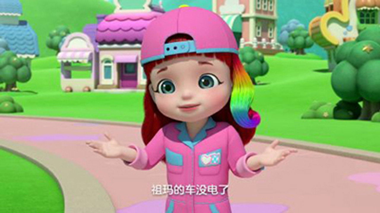 Rainbow Ruby — Épisode 19