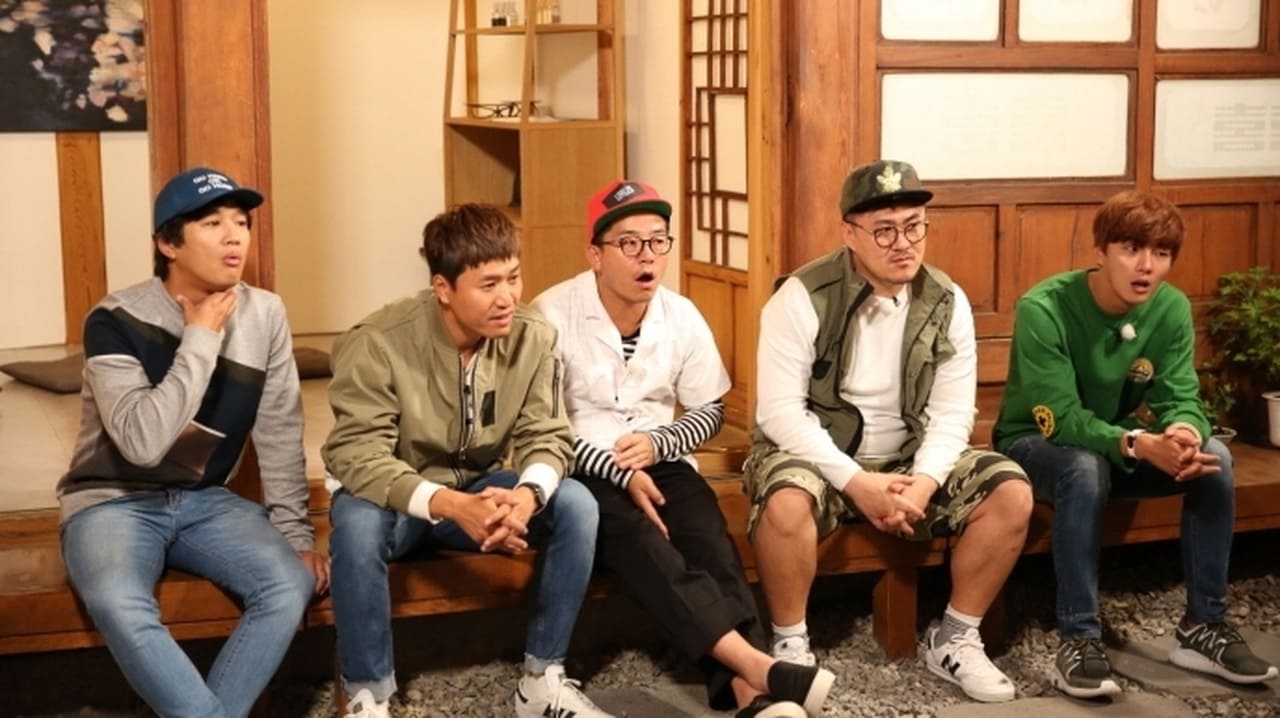 1 Night and 2 Days - Season 3 Episode 467 : Sejong the Great Special (3) + Hello Joon-Ho's Friends (1)