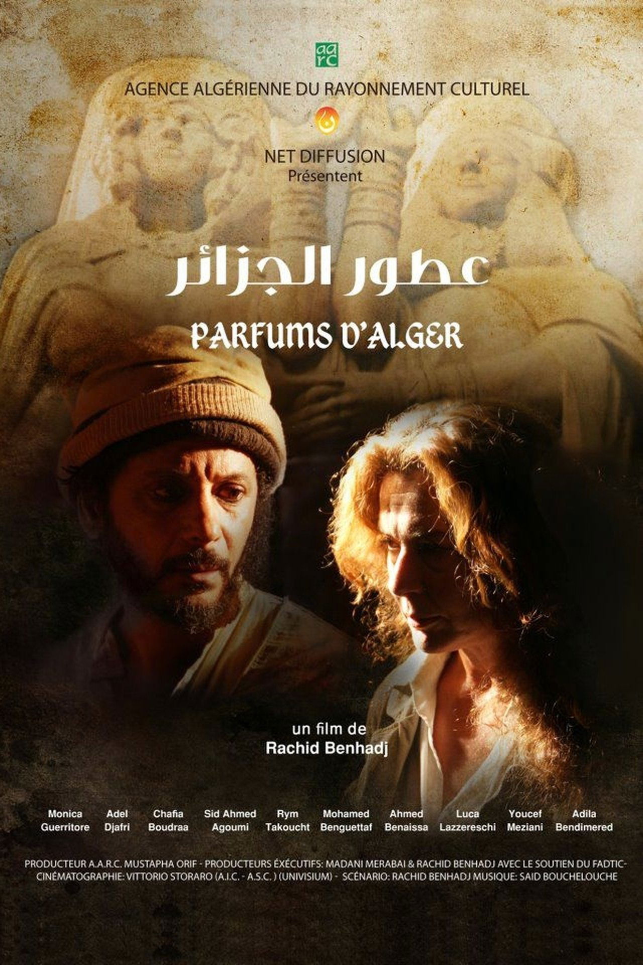 مشاهدة فيلم Parfums d'Alger مترجم بدون اعلانات - بوستر