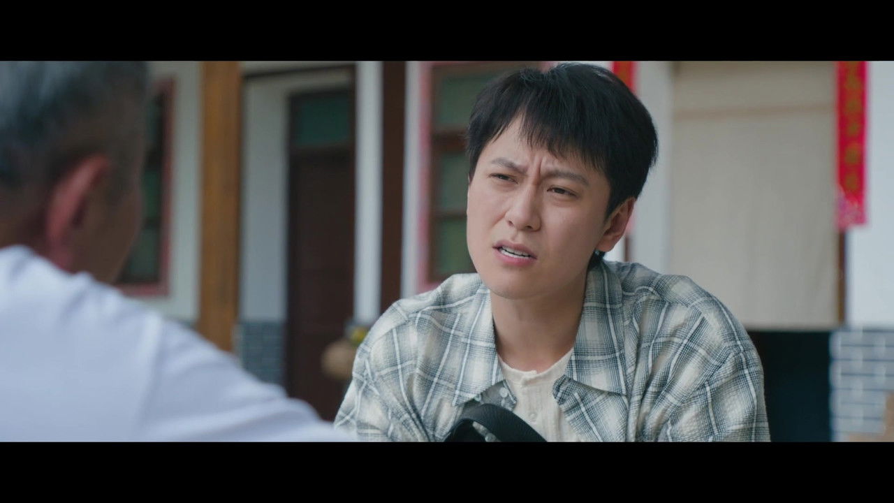 乌蒙深处 — Épisode 3