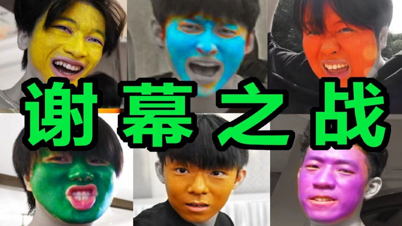 下一个是谁 — Épisode 6