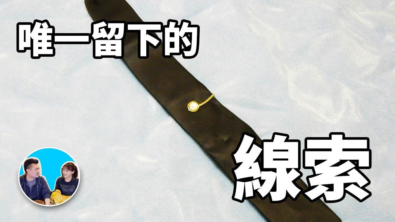 老高与小茉 — Épisode 49