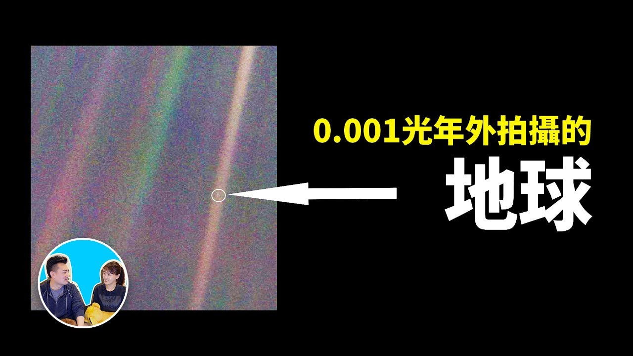 老高与小茉 — Épisode 40