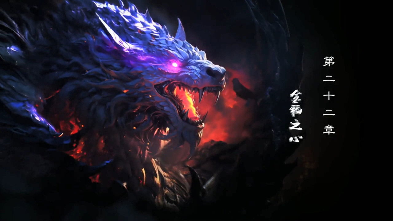 霹靂英雄戰紀之刜伐世界 — Épisode 22