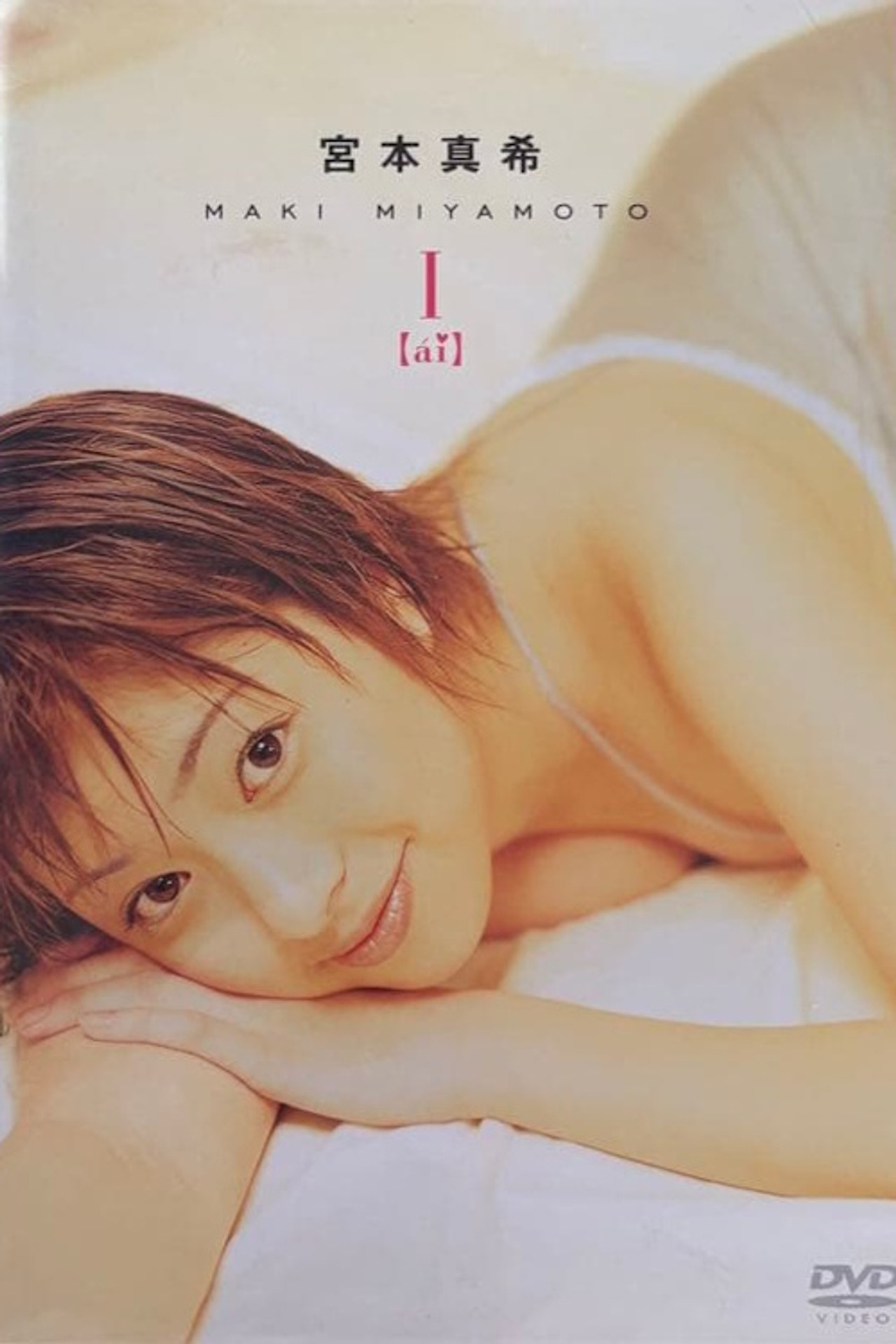 I [ai] Backdrop