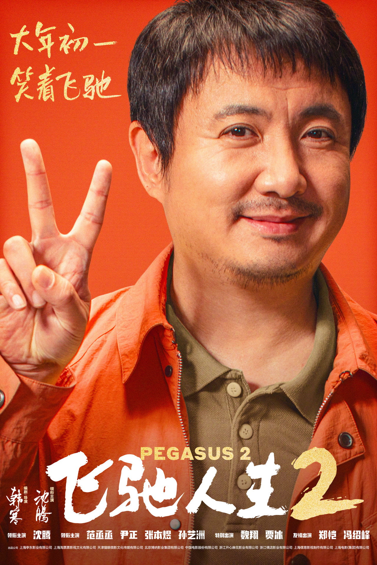 posters 25