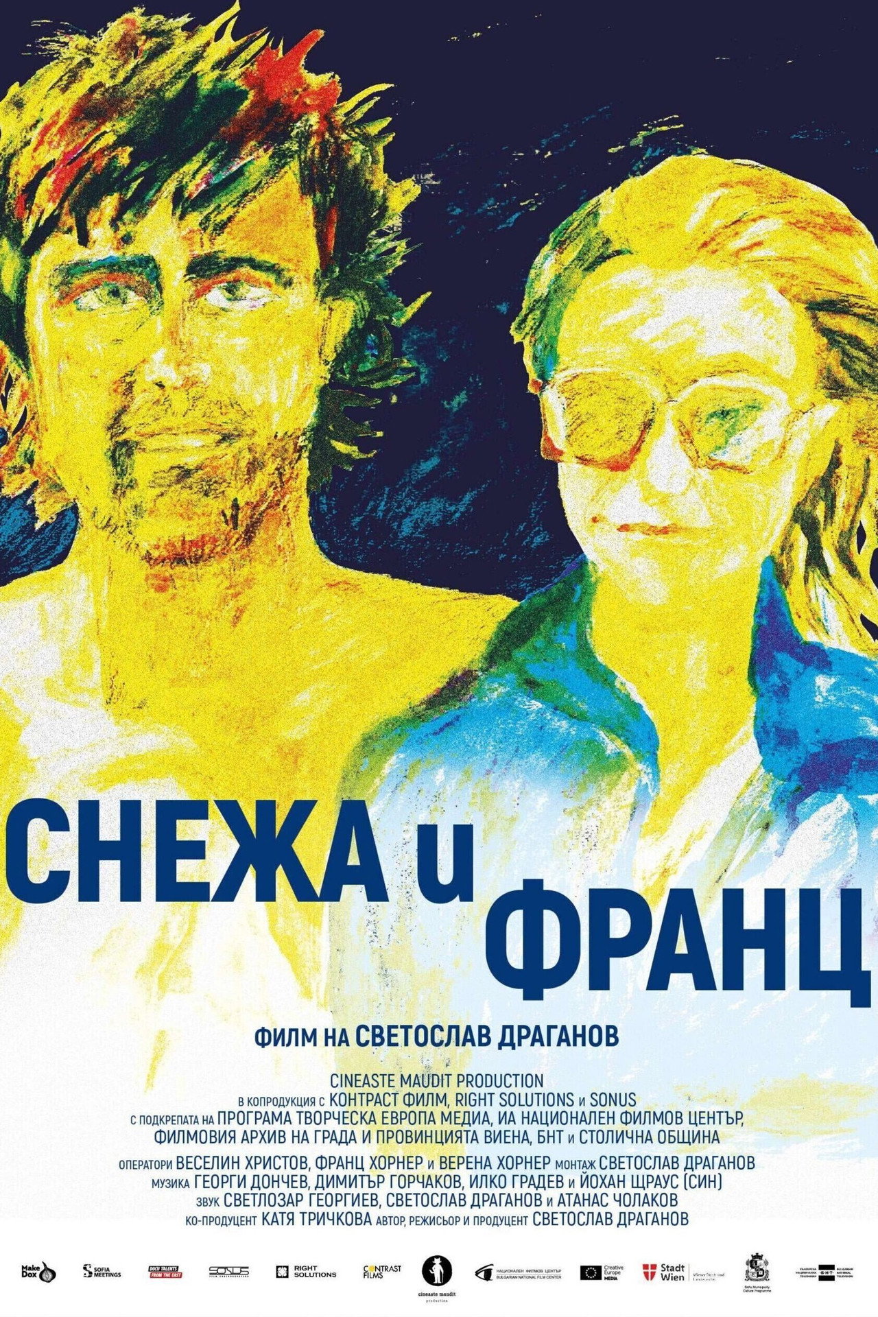 Снежа и Франц filmaffisch