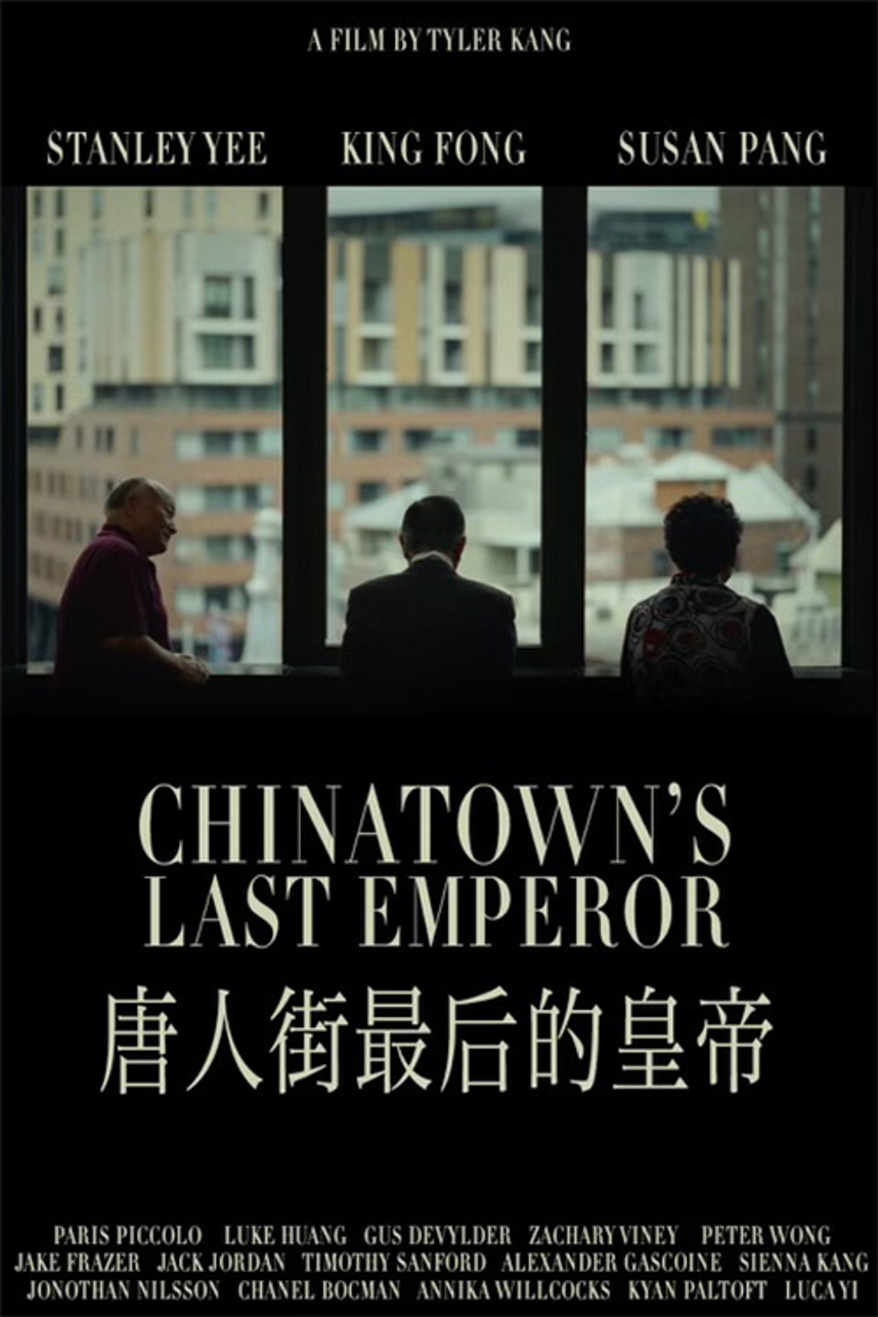Chinatown's Last Emperor filmaffisch