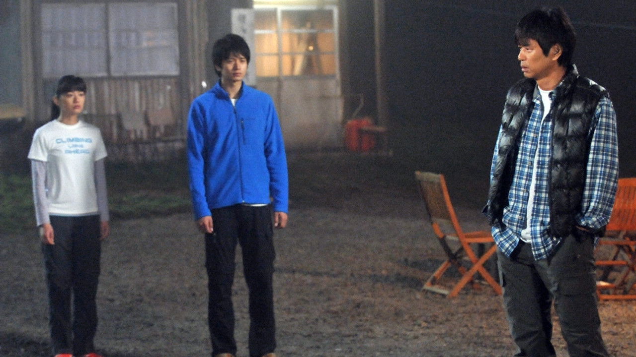 Summer rescue — Épisode 7