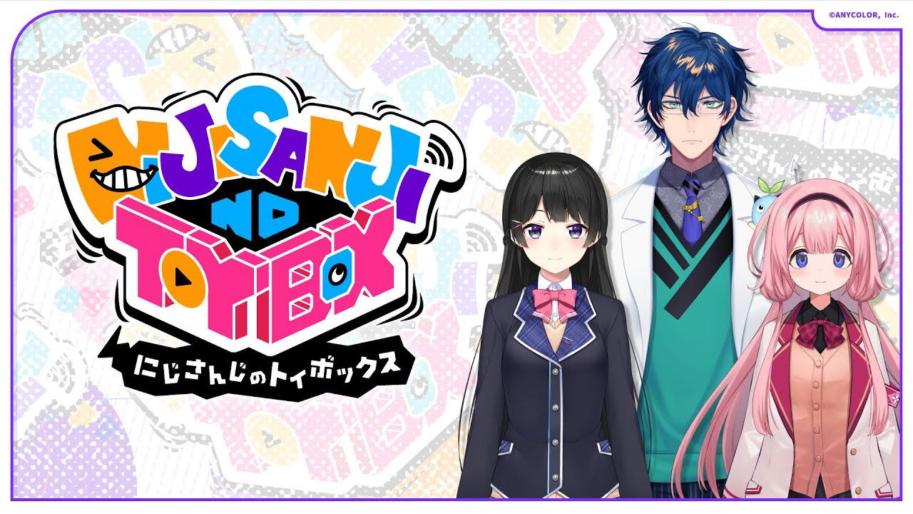 にじさんじのTOYBOX！ — Épisode 3