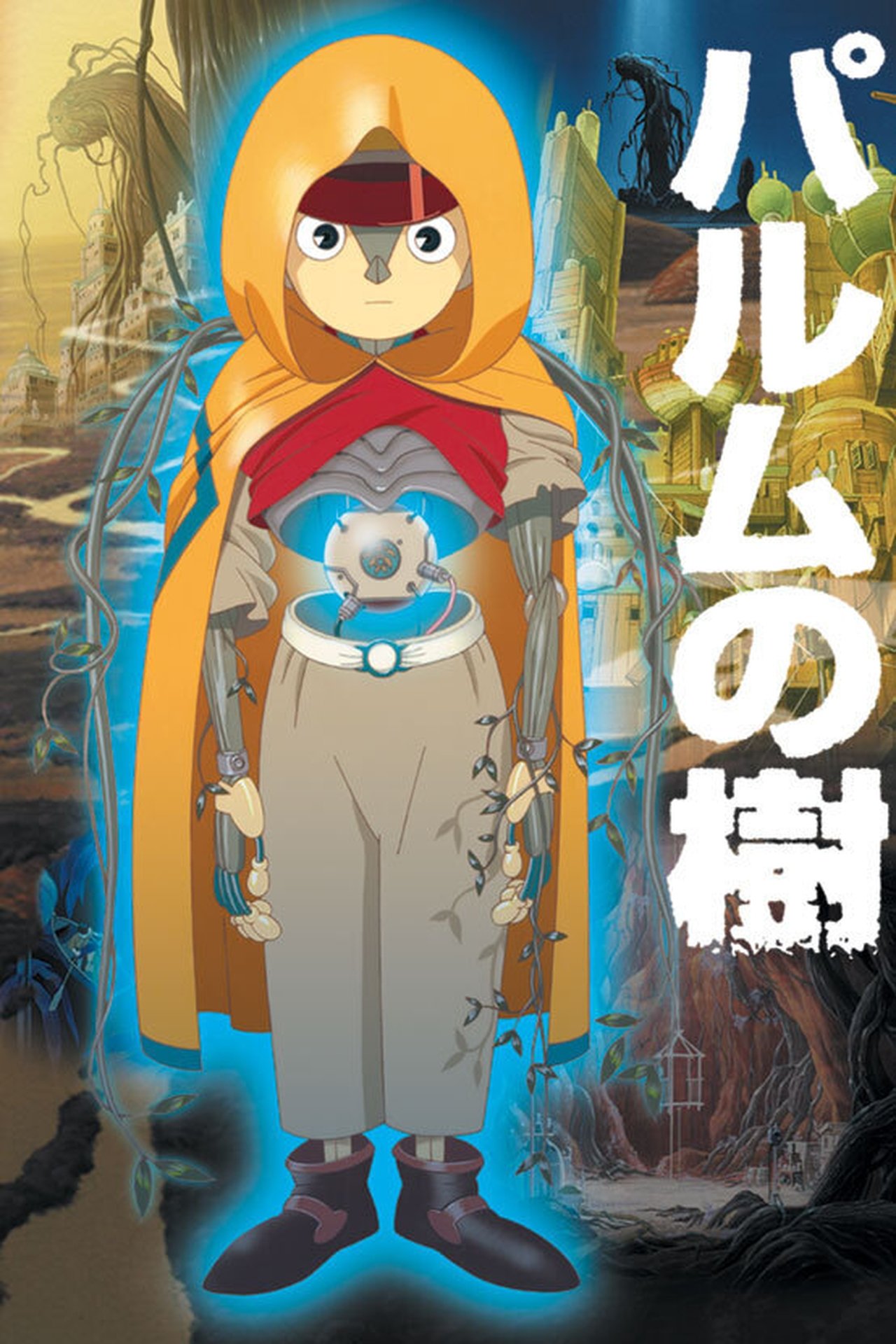 Rêves d'Androïde poster