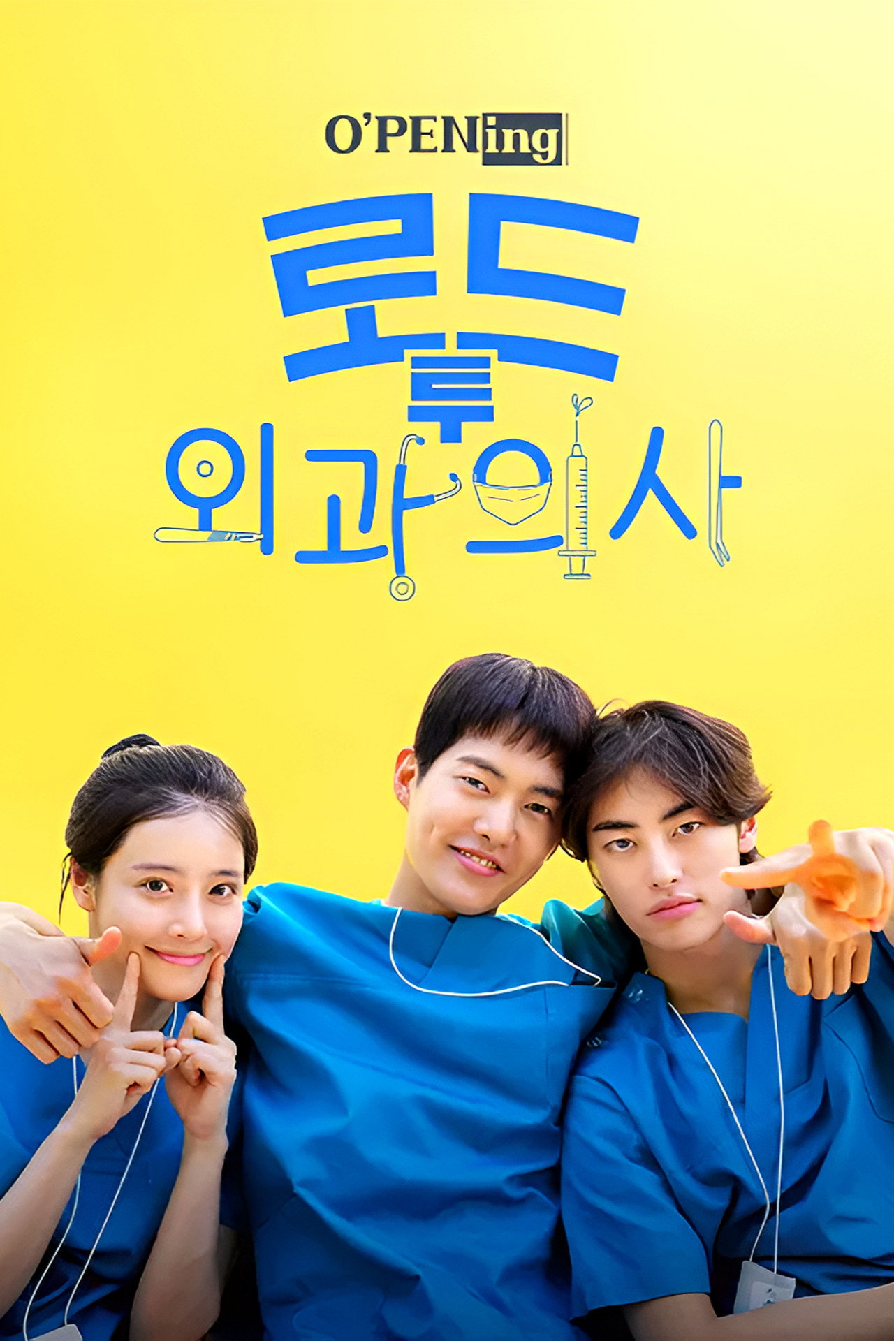 O'PENing(오프닝) - 로드 투 외과의사 affisch