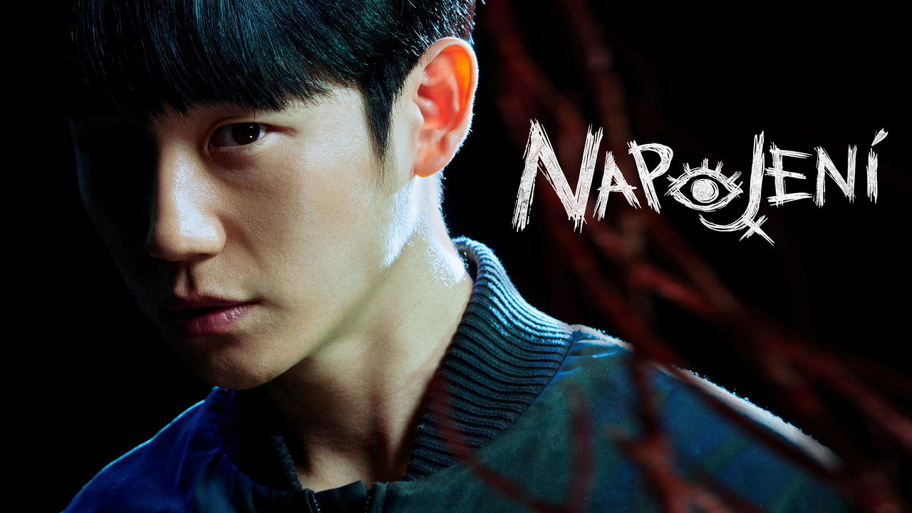 Connect — still 16