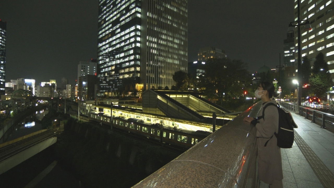 新日本風土記 — Épisode 7