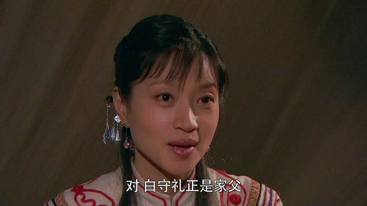 女马帮 — Épisode 19