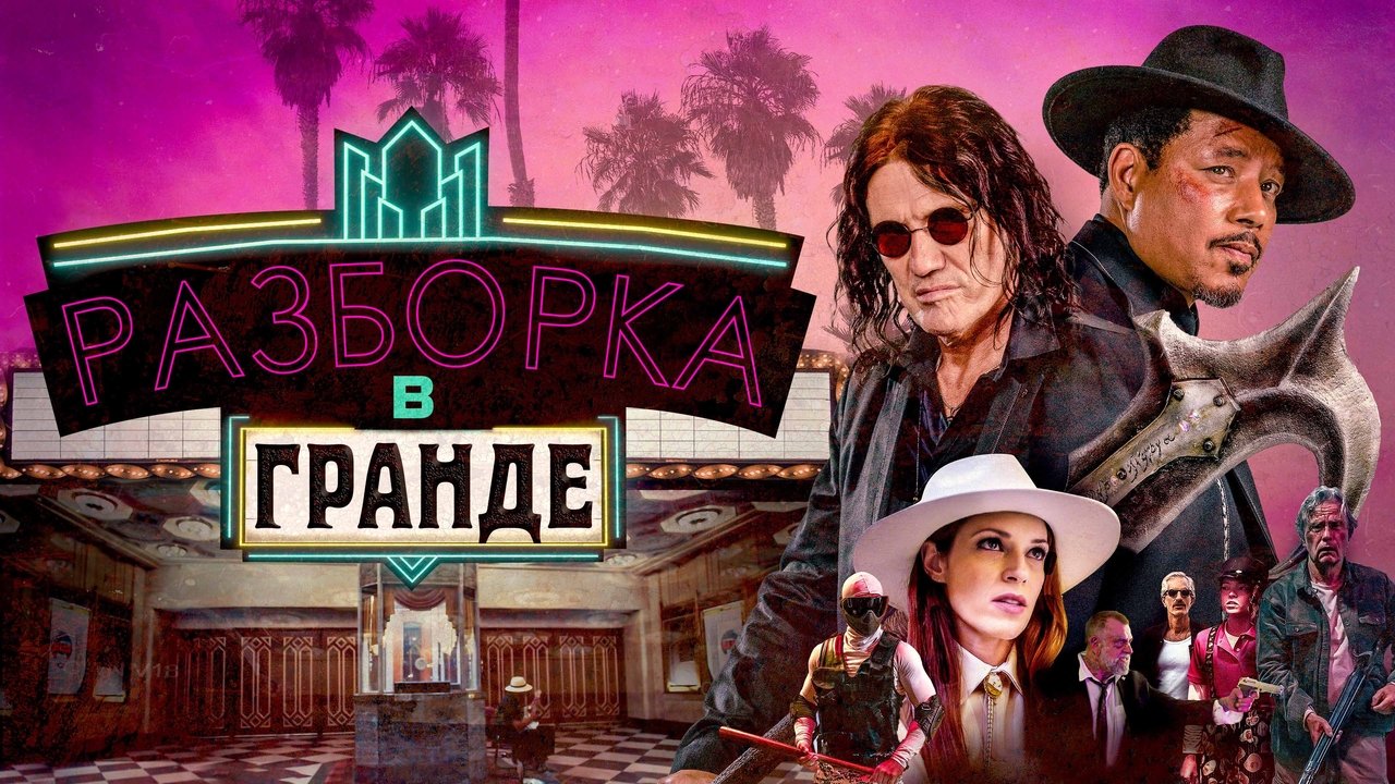 title image