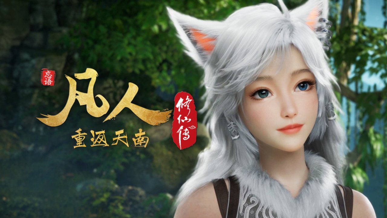 凡人 - Season 8 Episode 160 : Episode 160