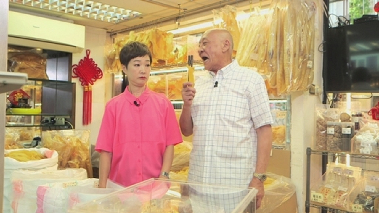 阿爺廚房 — Épisode 3