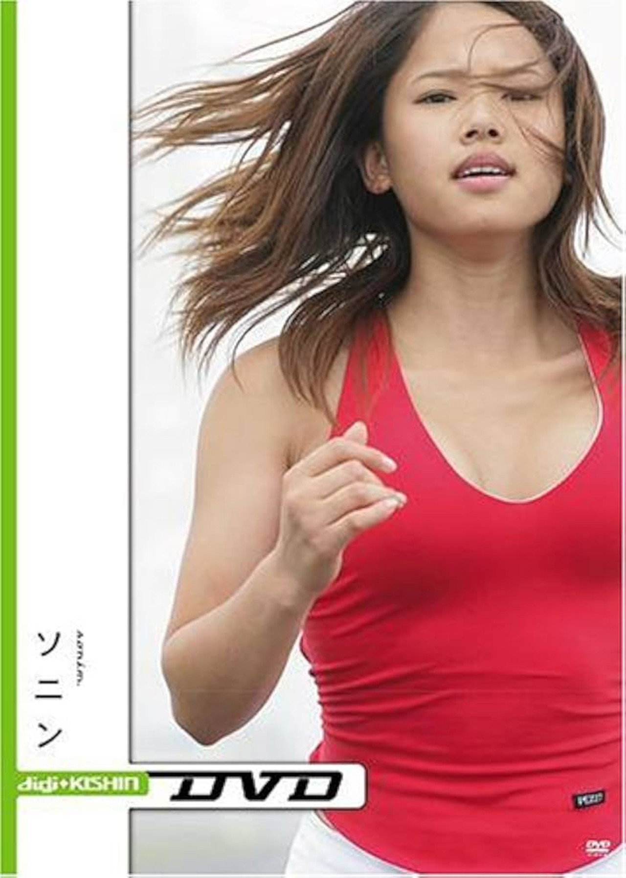 小学館ビジュアル・ムック digi+KISHIN DVD ソニン Backdrop