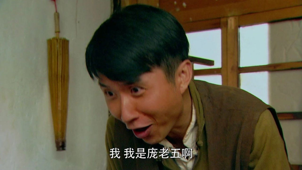 女马帮 — Épisode 15