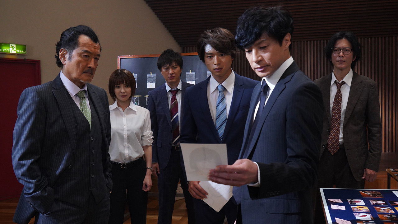 Seven Detectives - Season 7 Episode 2 : Episode 2