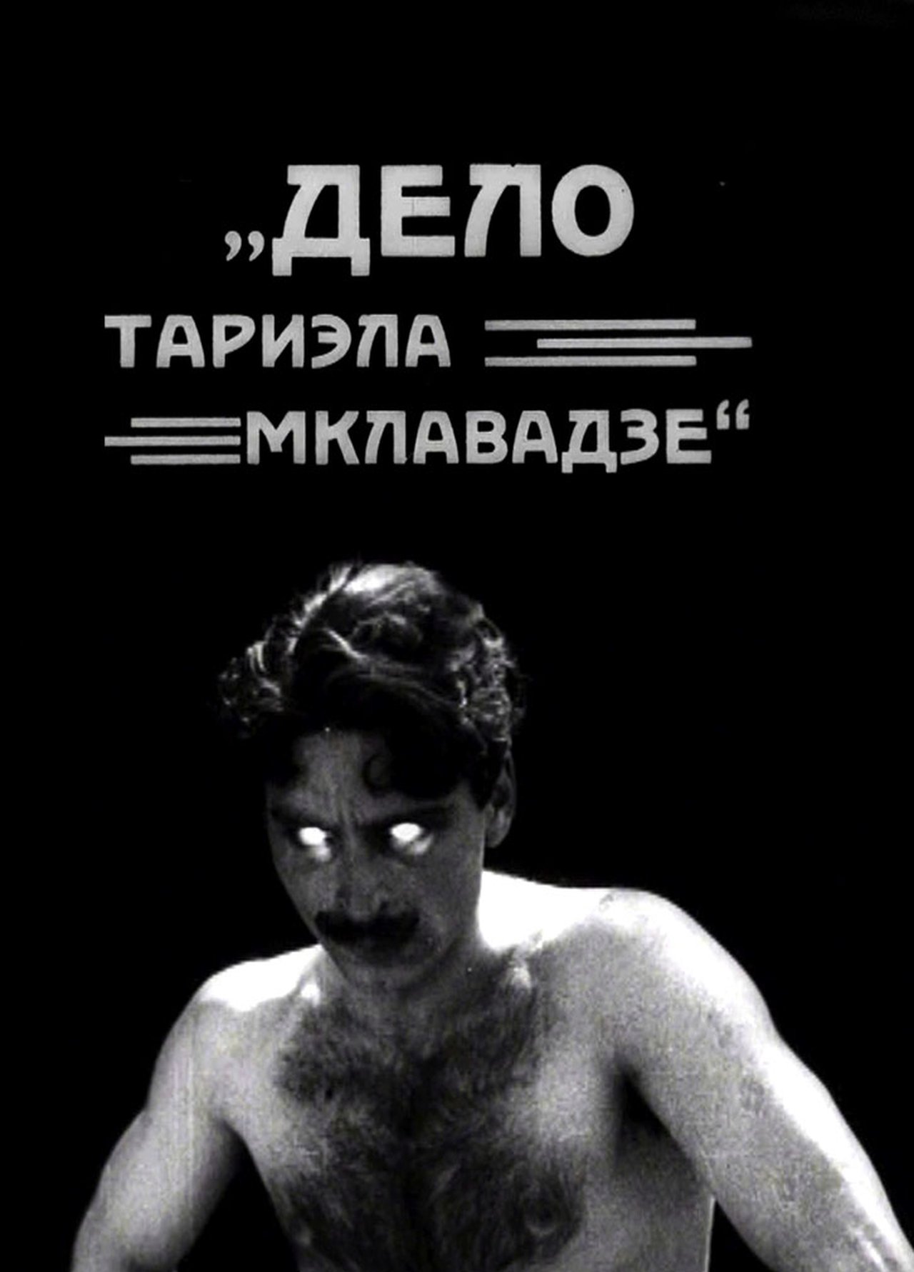 Recommendations image