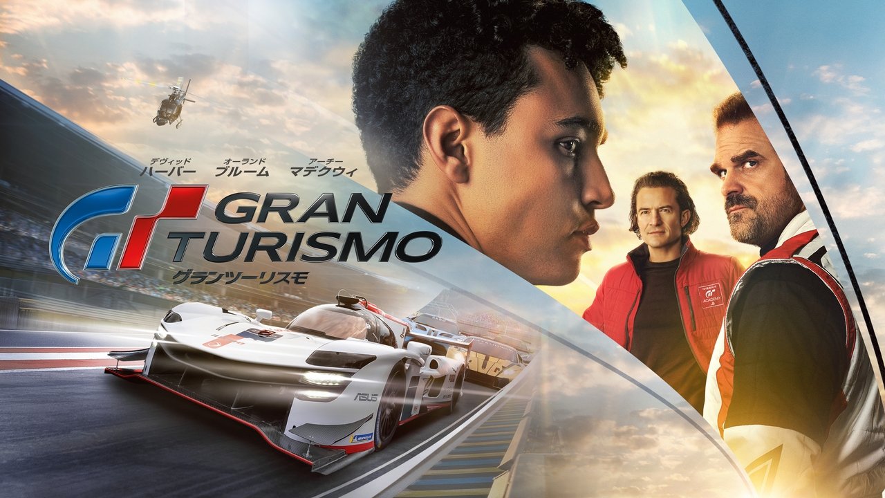 title image