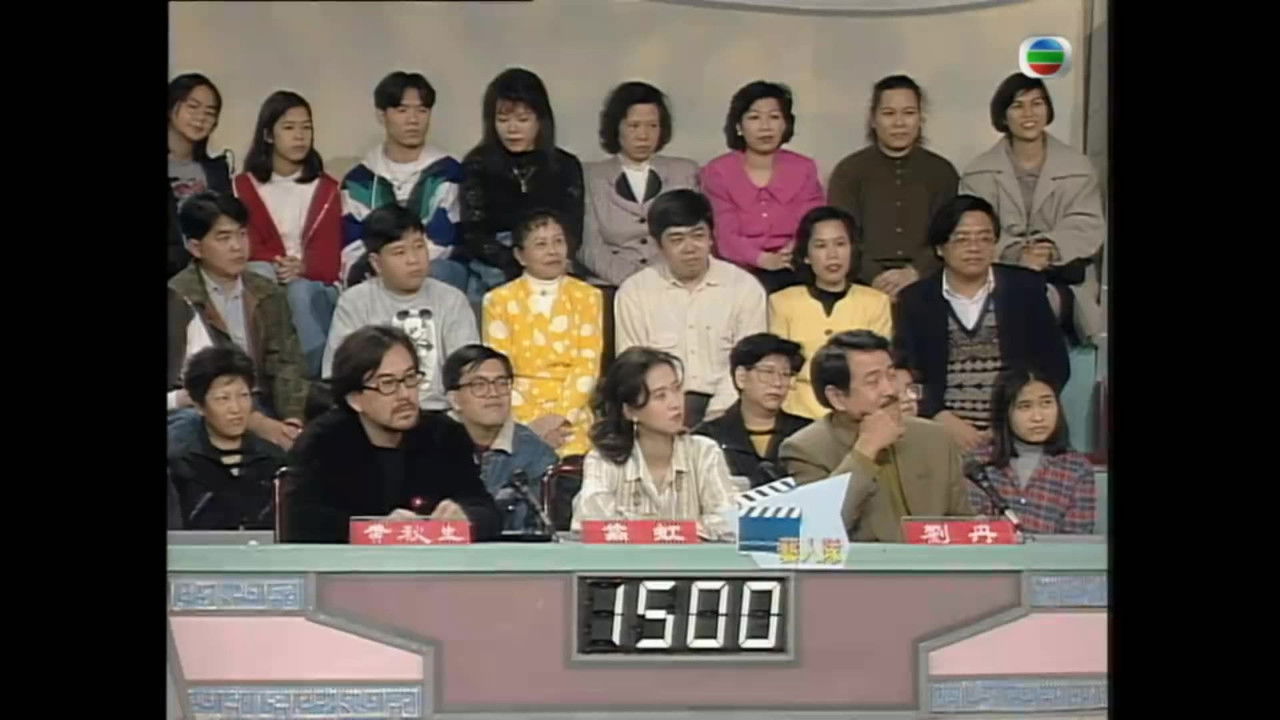 江山如此多Fun — Épisode 12