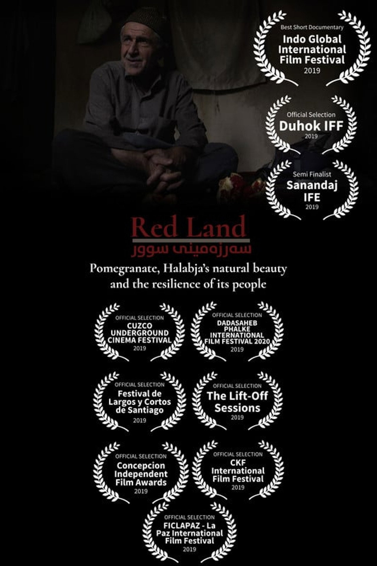Red Land (2019)