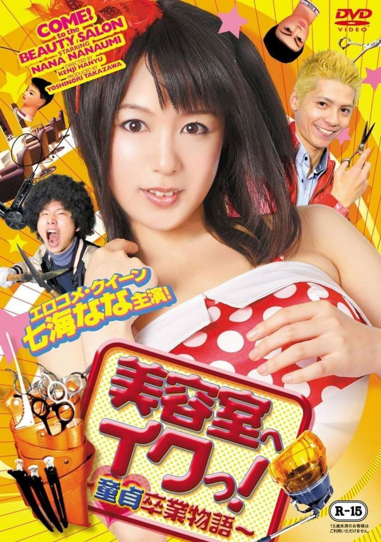 Going to the Beauty Salon: Virgin Graduation Journey Backdrop