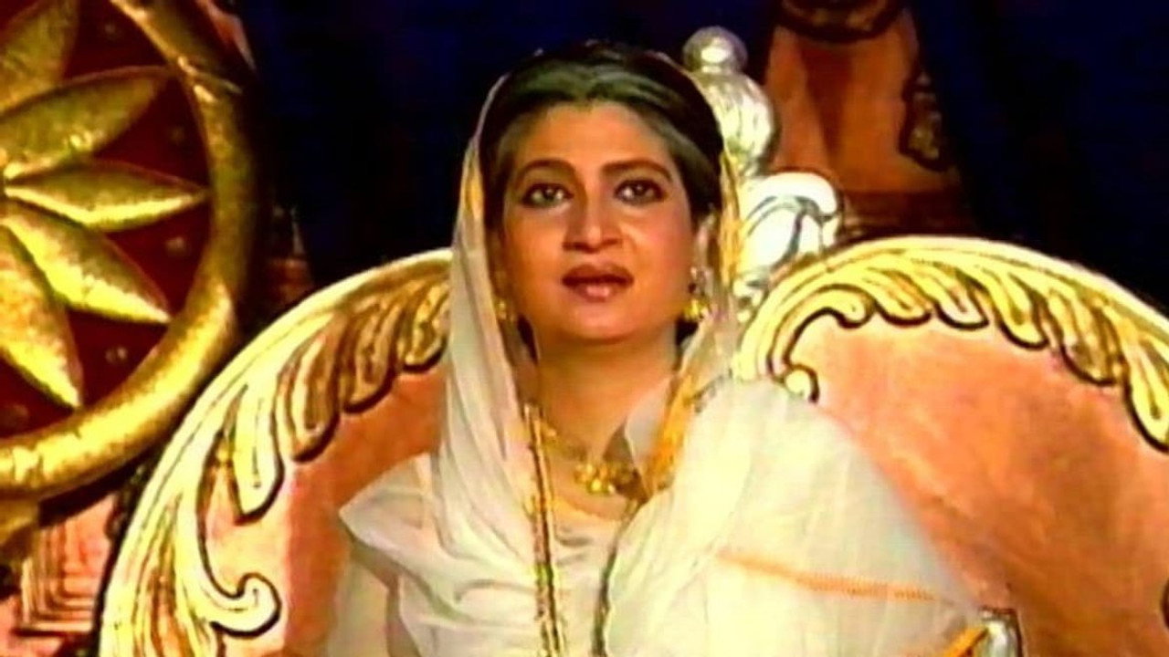 महाभारत backdrop